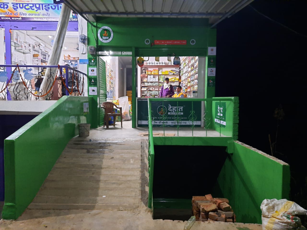 DeHaat center in Varanasi